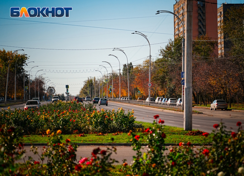 Волгодонск закрепился в числе городов с благоприятной средой