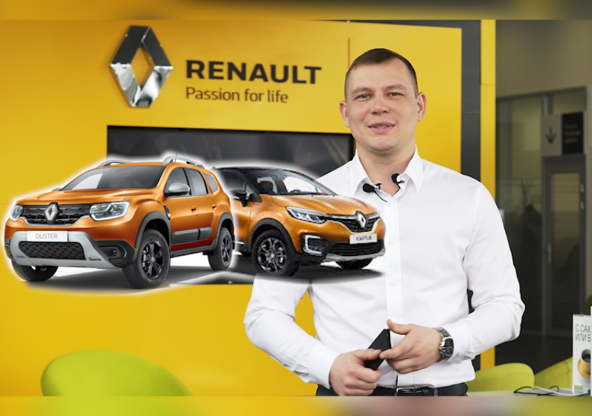 Купите новый автомобиль Renault и получите страховку КАСКО в подарок*