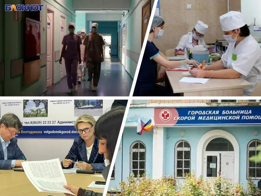 «Муниципальные квартиры в собственность и подъемные полмиллиона»: депутаты вместе с чиновниками озаботились, как заманить врачей работать в город
