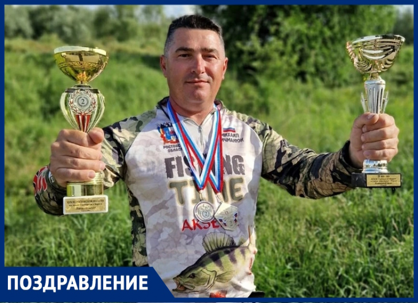 «Миша, 50 — клёв пошёл по-крупному!»: Михаила Кичманюка с юбилеем  поздравляют его друзья  