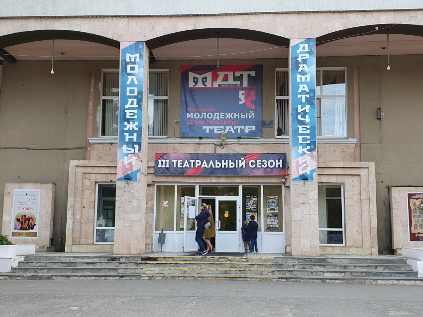 В Волгодонске на неопределенный срок перенесены спектакли и концерты