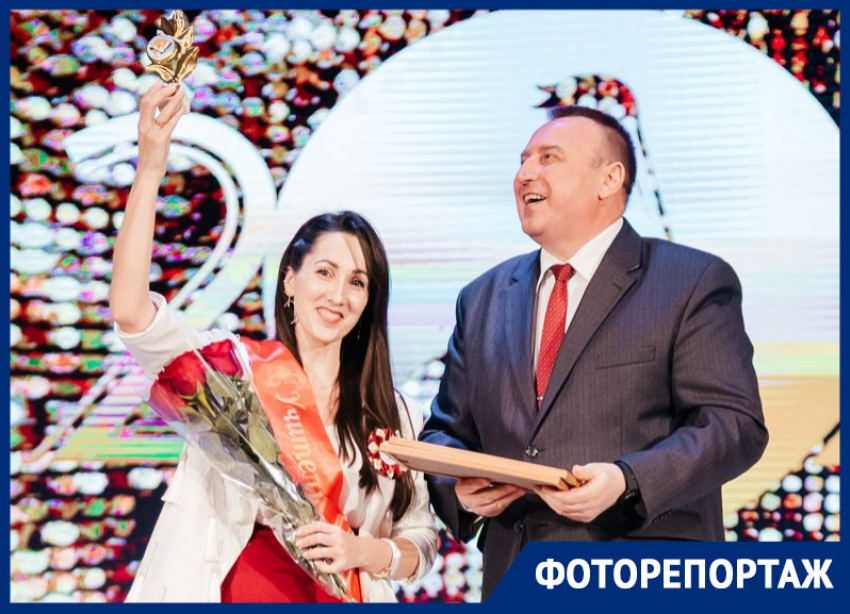 Стало известно имя победителя конкурса «Педагог года – 2025» в Волгодонске