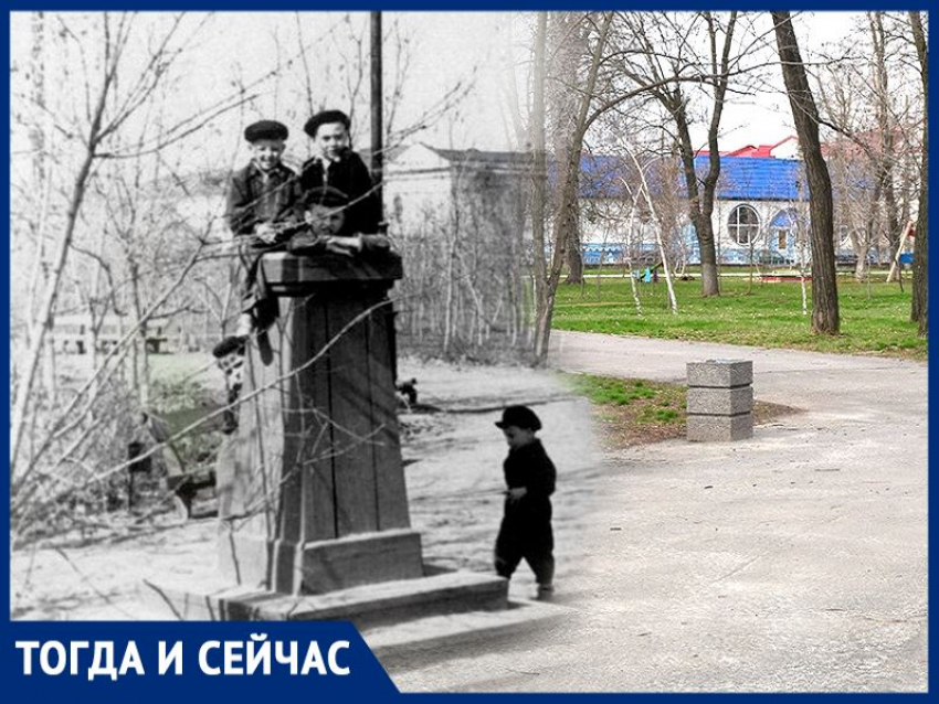 Волгодонск тогда и сейчас: первые дети города играют в парке