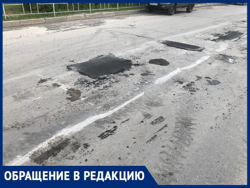 «Улица Гагарина как в «коровьих лепешках»: волгодончанку удивил ремонт дороги