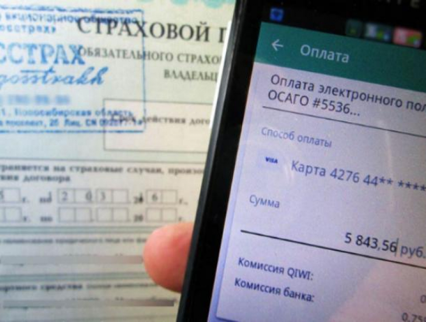 Волгодонский автоадвокат рассказал, как уберечь себя от интернет-мошенничества со страховкой
