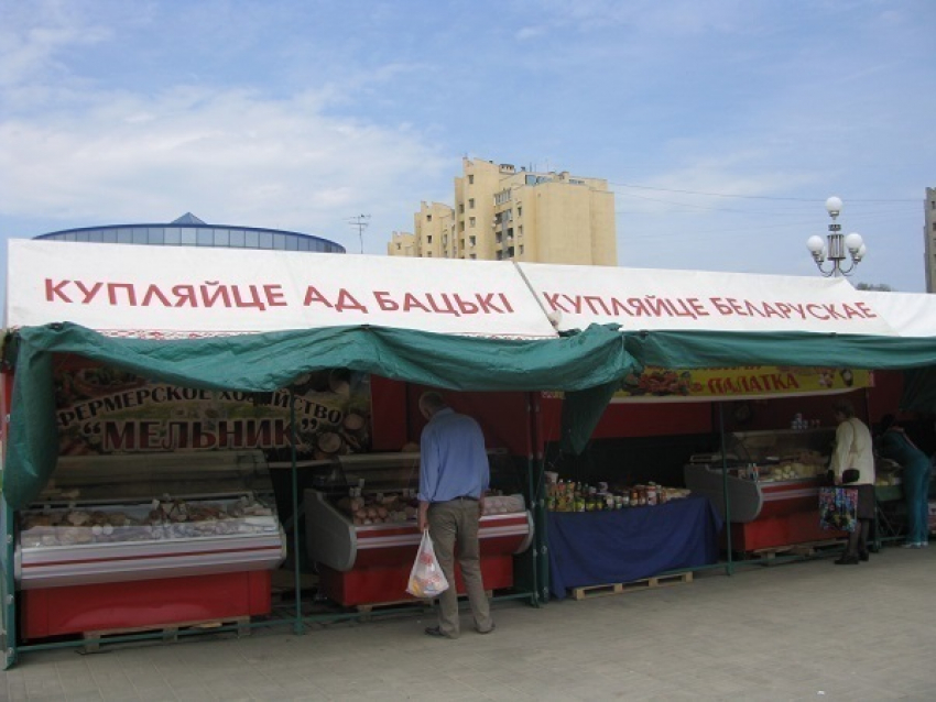 Волгодонцев призвали «купляйце ад бацьки»