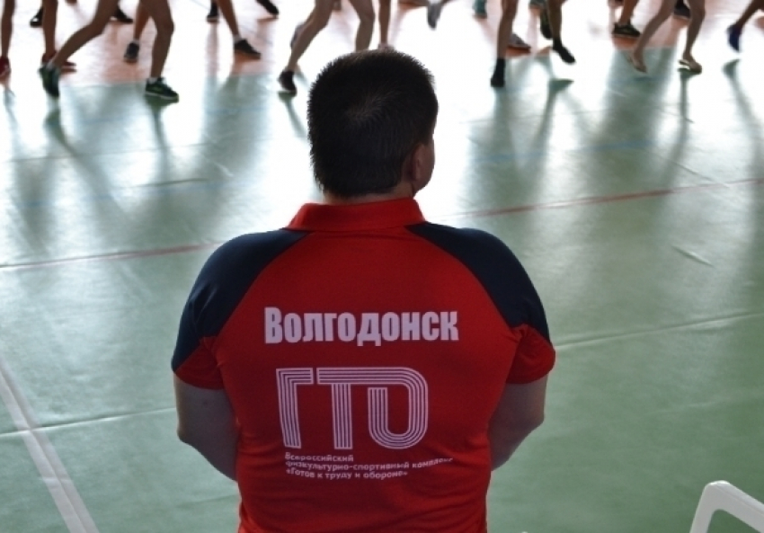 Учащиеся со всей области приехали в Волгодонск на фестиваль ГТО