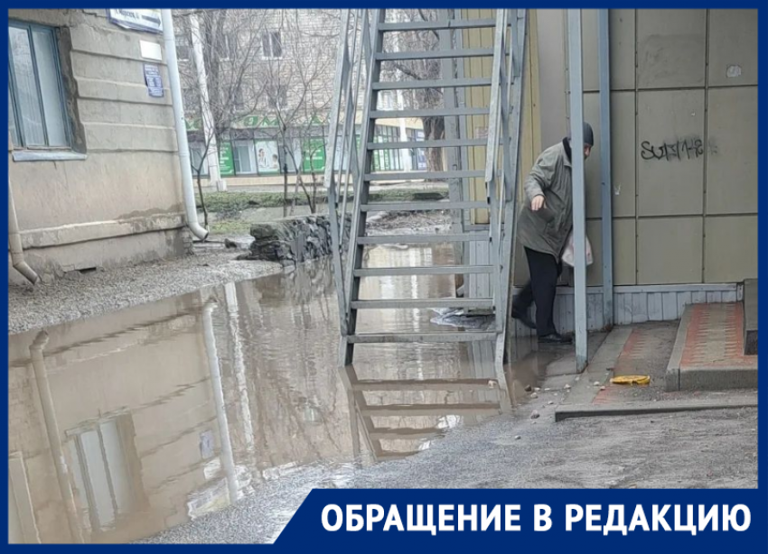 «Добро пожаловать в Венецию»: торцевая часть «Гиалса» превратилась в полосу препятствий для волгодонцев