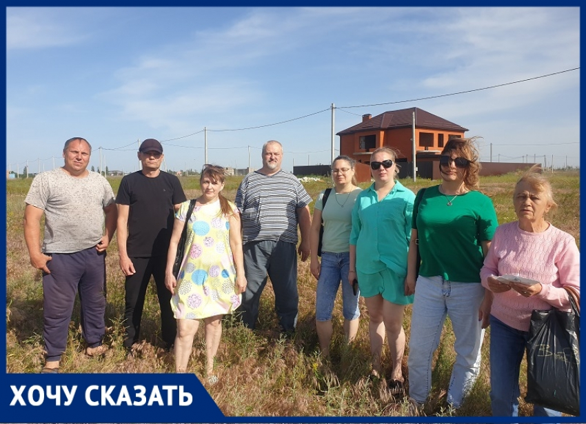 Энергетики требуют миллион рублей за подключение, а горькую воду люди сами качают из-под земли: многодетные семьи Волгодонска обратились к Юрию Слюсарю