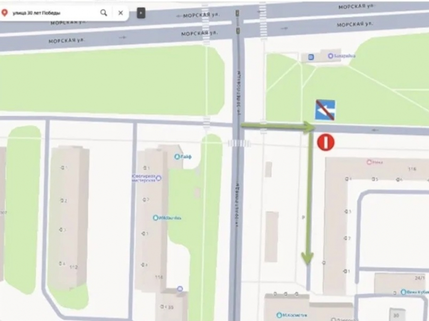 На дублере улицы Морской изменили схему движения