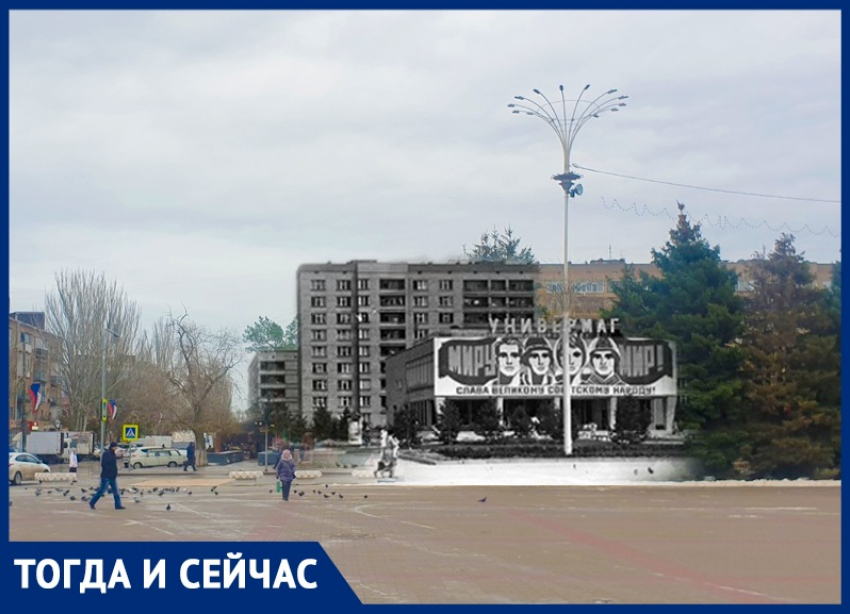 Как выглядели улица Думенко и площадь Победы без торговцев и базаров 40 лет назад