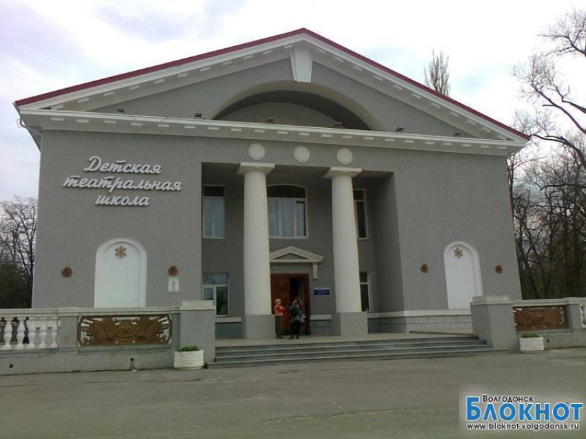 В Детской театральной школе Волгодонска состоялся отчётный концерт