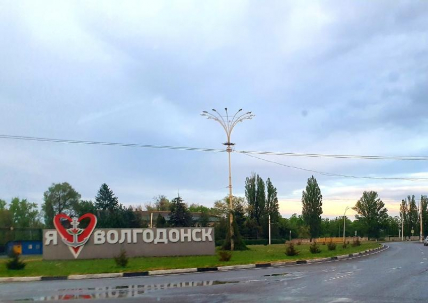 Постепенное снятие ограничений в Волгодонске начнётся с 15 мая