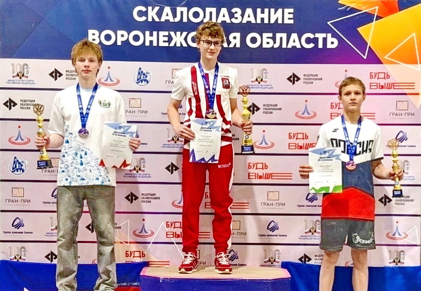 Скалолаз из Волгодонска стал бронзовым призером Всероссийской Спартакиады учащихся