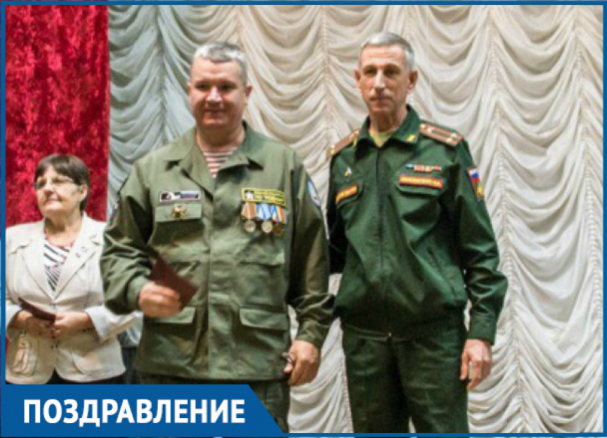 Волгодонец Альфред Хлебин получил знак Министерства обороны РФ