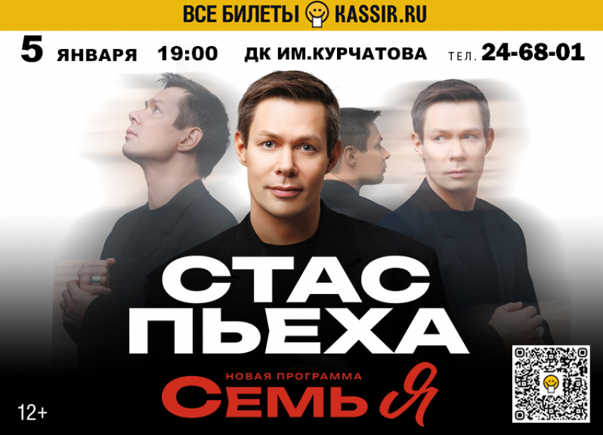 Стас Пьеха: искренность на бис!