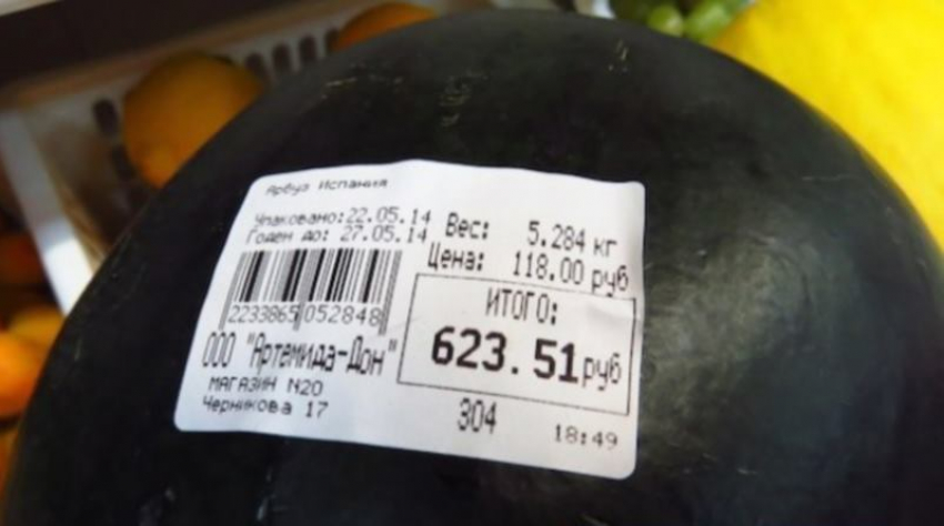 В одном из магазинов Волгодонска можно купить арбуз за 600 рублей