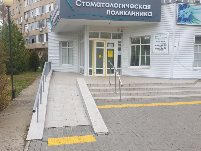 Современный зубной рентген за 10 миллионов рублей доставят в Волгодонск 