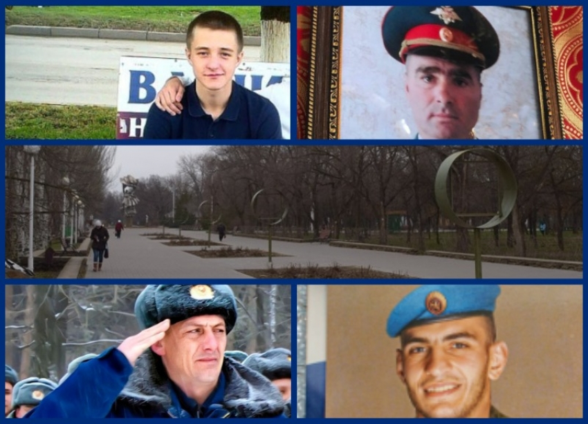 Портреты погибших в СВО четверых волгодонцев разместят на Аллее памяти в парке Победы