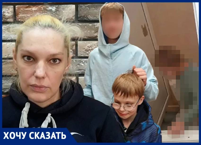«Моего сына сняли голого на видео и выложили в соцсети»: мать рассказала об унижении детей в школе №1 Волгодонска