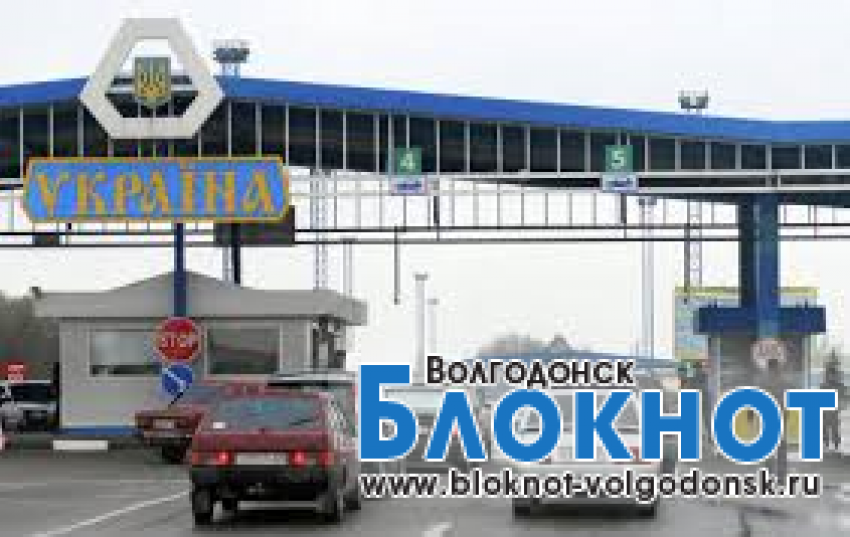 Автобусы с 300 жителями Ростовской области не пропустили через границу на Украину