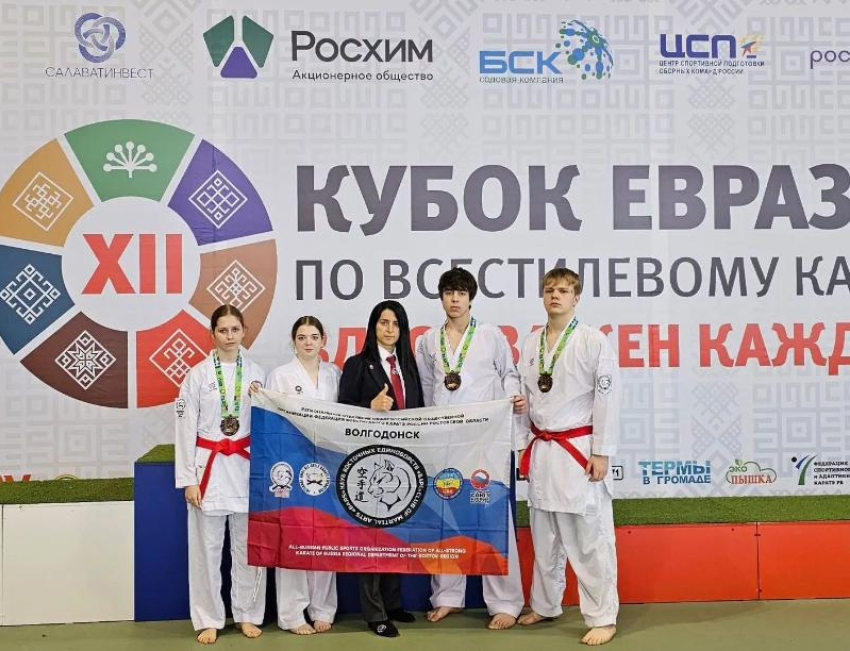 Каратисты волгодонского клуба «Барс» завоевали медали на Кубке Евразии