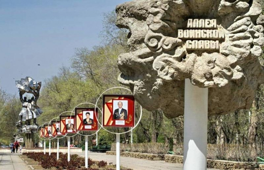 Волгодонцам предлагают увековечить память родных на аллеях Воинской и Материнской славы