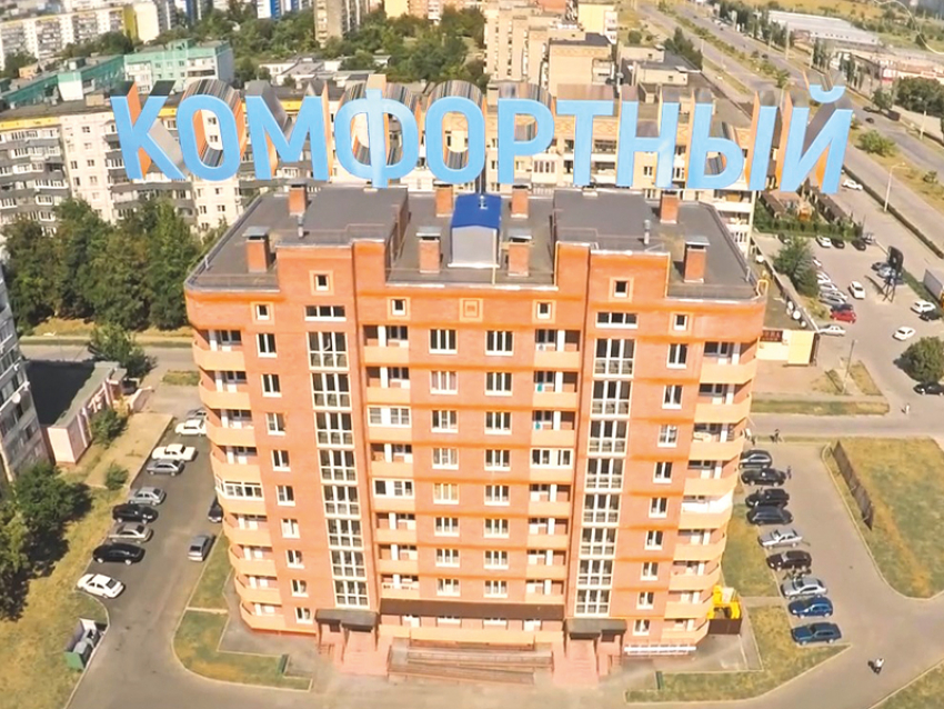 Волгодонск: куда вложить деньги на фоне банковского кризиса