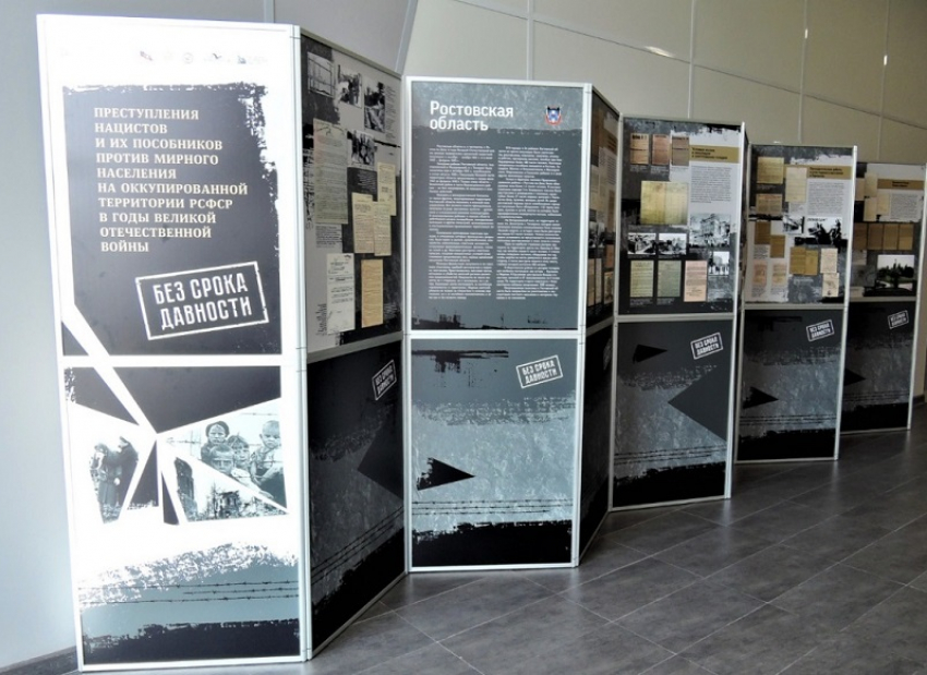 В Волгодонске откроется выставка о преступлениях фашистов 