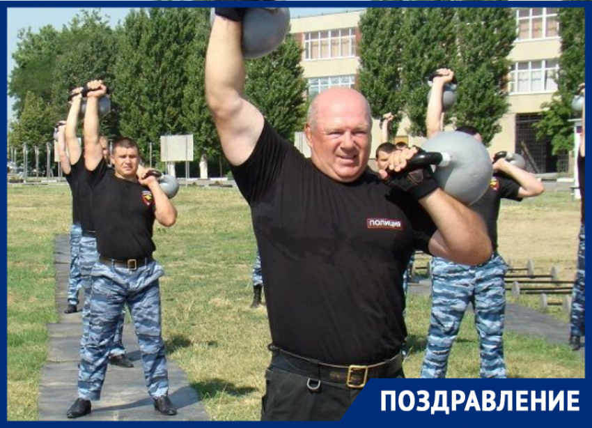 Легенда волгодонской полиции Виктор Полунин отмечает день рождения