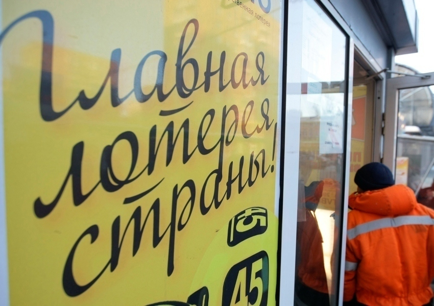 Порядок ведения реестра лотерейных терминалов в России могут изменить