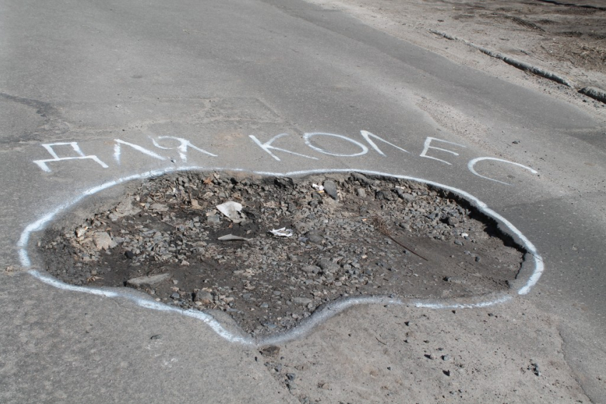 Знаменитую яму на проспекте Мира в Волгодонске заделают