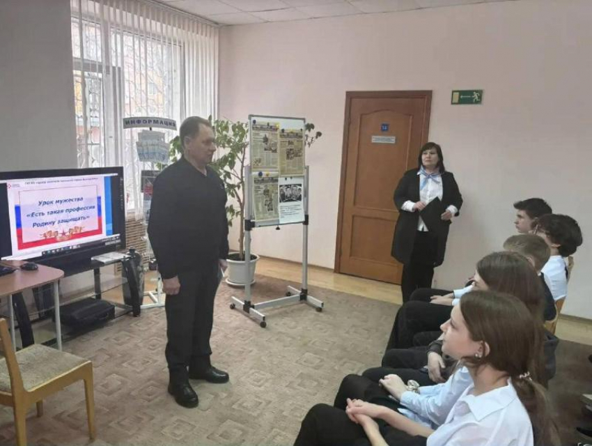 Волгодонские полицейские провели «Урок мужества» для учеников профильных классов