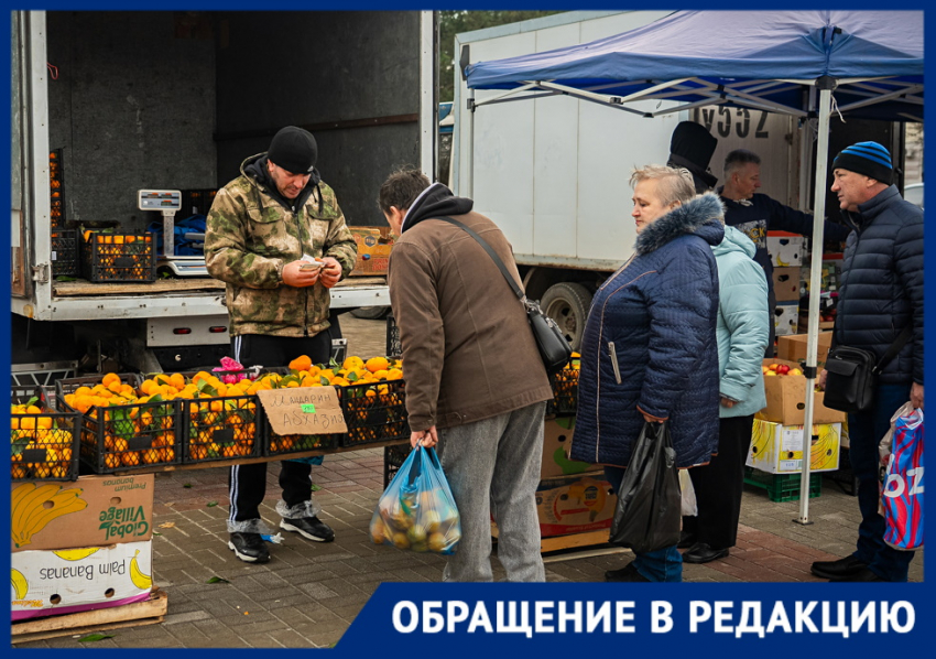 «Когда вернутся ярмарки выходного дня?»: волгодонцы надеются на отмену запрета Юрием Слюсарем