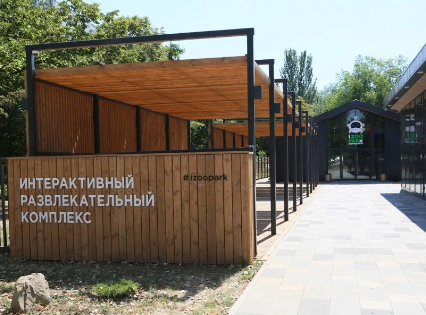 Развлекательный комплекс с интерактивным зоопарком появится в Волгодонске 