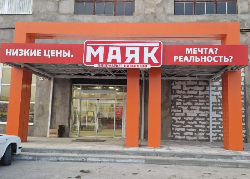 Сенсационные цены в гипермаркете «Маяк»: свиная шея за 299 рублей, тесто слоеное за 114 