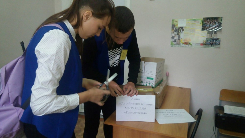 Школьники Волгодонска собирают посылку ко Дню пожилых людей