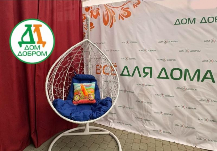 Кресло подвесное Капля «Home» по промокоду «ОСЕНЬ»-скидка 5%+ бесплатная доставка по городу