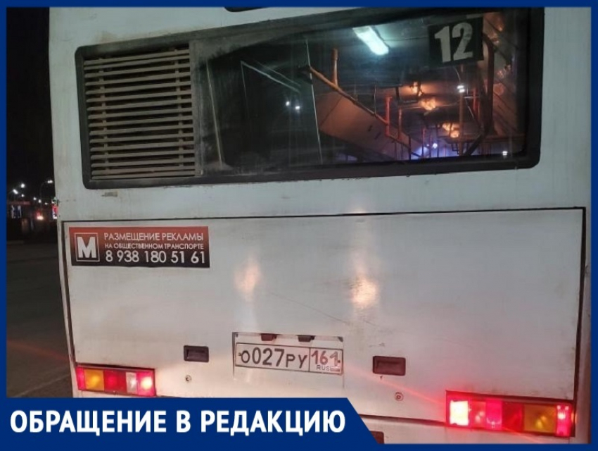 «Уселась тут!»: водитель «Янтаря» выгнал пассажирку из автобуса, потому что ему надоело работать 
