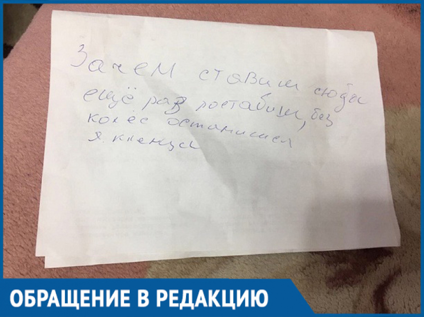 Грозится проткнуть колеса за парковку на «его месте», - волгодонцы возмущены самозахватом парковочных мест