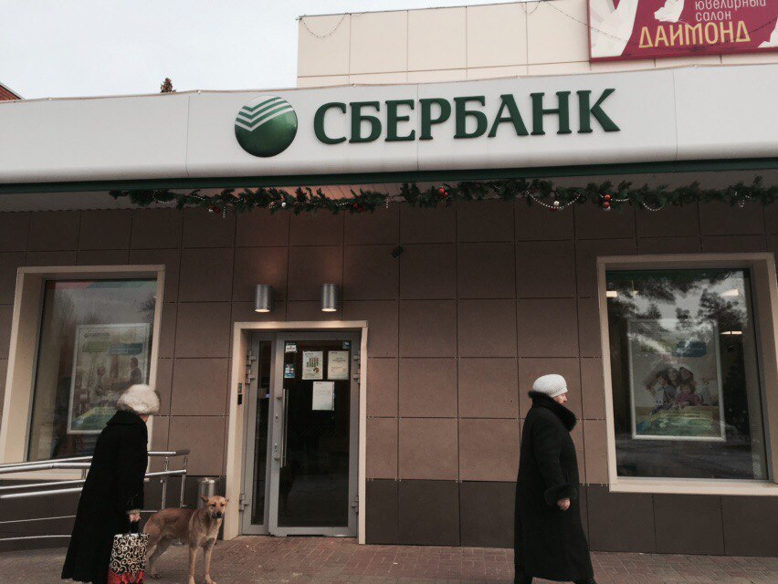 Тюрьма и точка: Ростовский суд отклонил апелляцию бывшей сотрудницы «Сбербанка» из Волгодонска