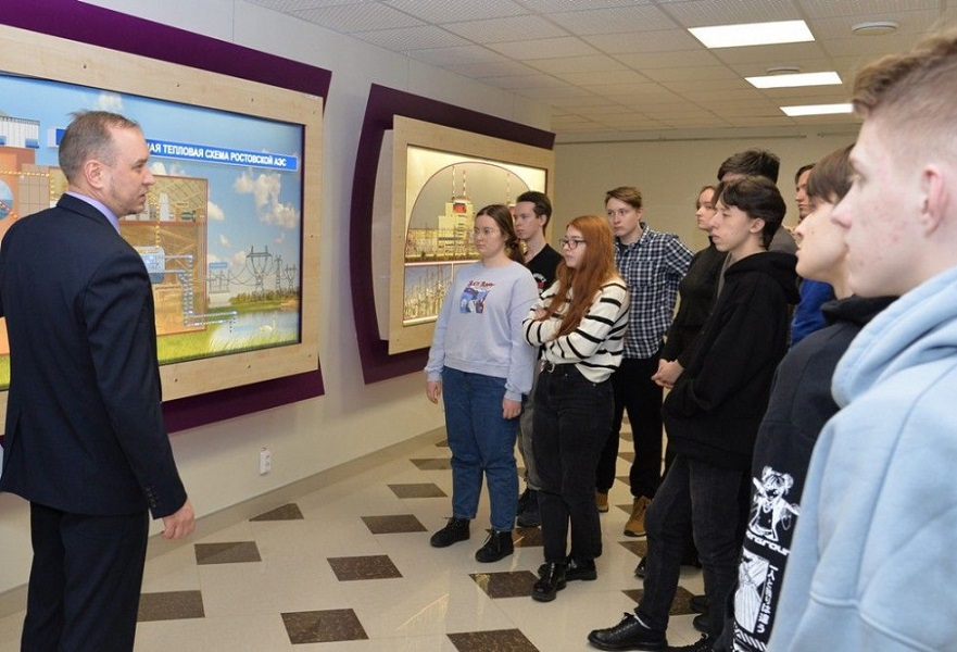 Ростовским школьникам показали Ростовскую АЭС в Волгодонске