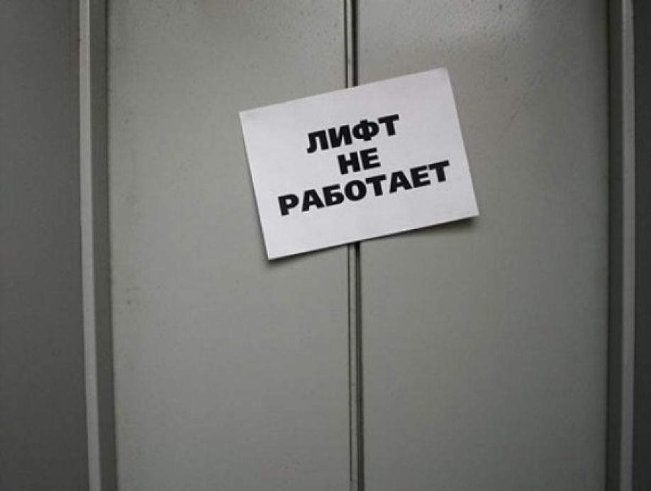 Прокуратура обязала Андрея Иванова решить проблему «лифтового коллапса» в одном из домов Волгодонска