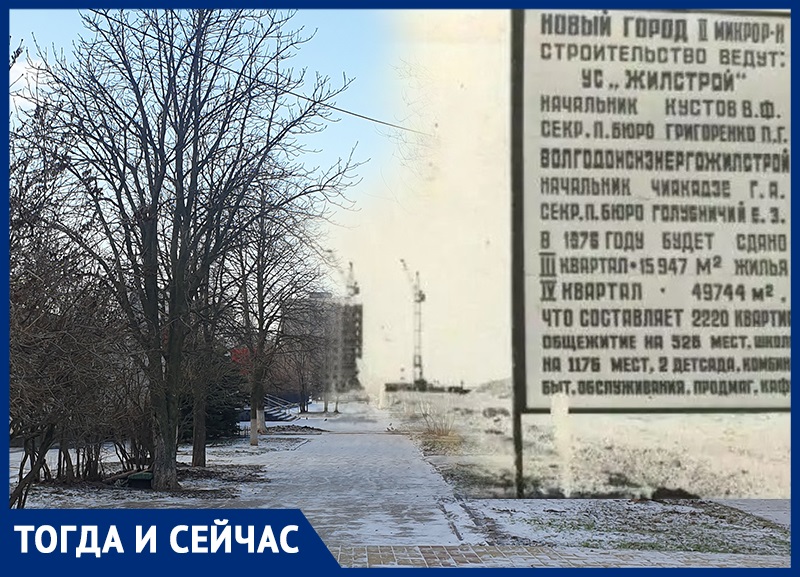 Это Волгодонск, детка! — ЮНПРЕСС