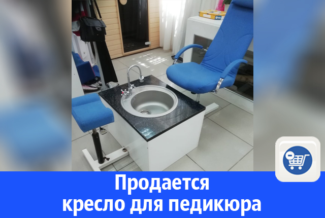 кресло.jpg