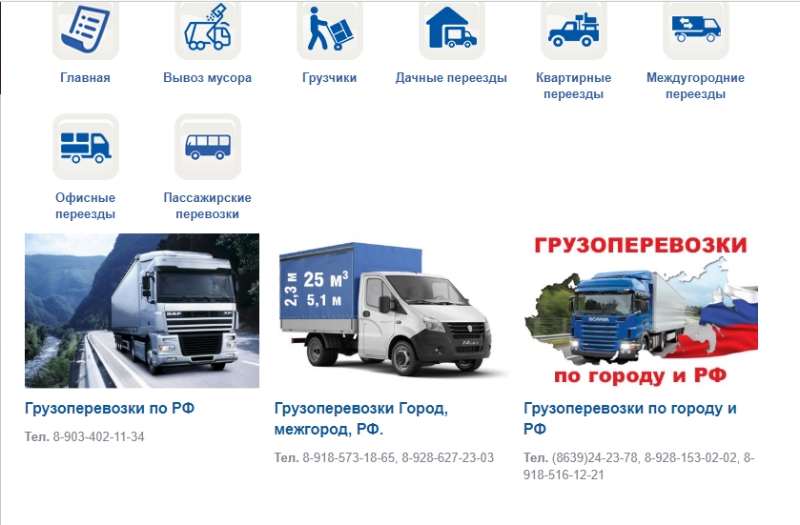 Справочник