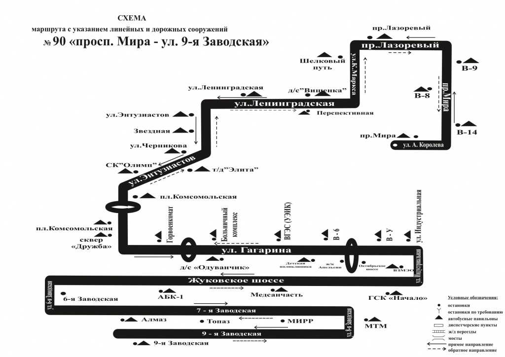 24.-shema-marshrut-№-90-«prosp.-mira-–-ul.9-ya-zavodskaya»-1.jpg