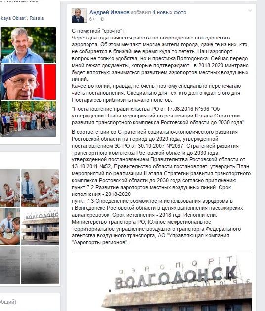 скриншот.jpg
