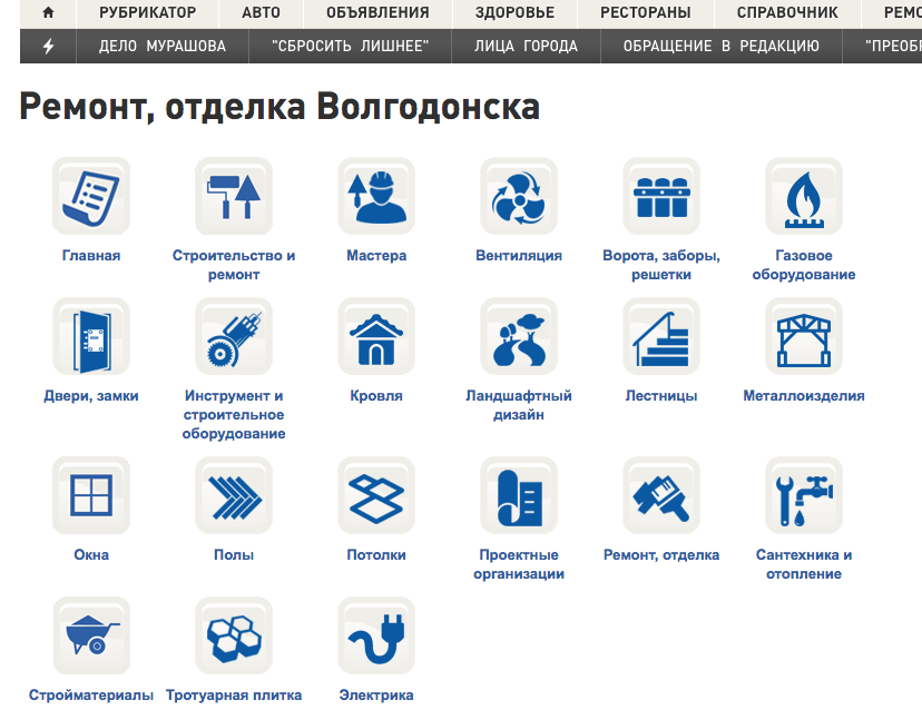 Справочник