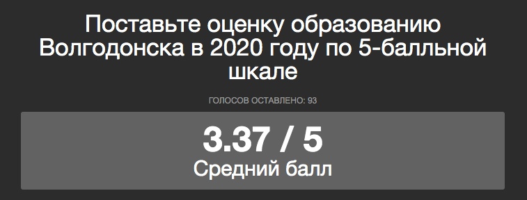 образование 2020.jpg